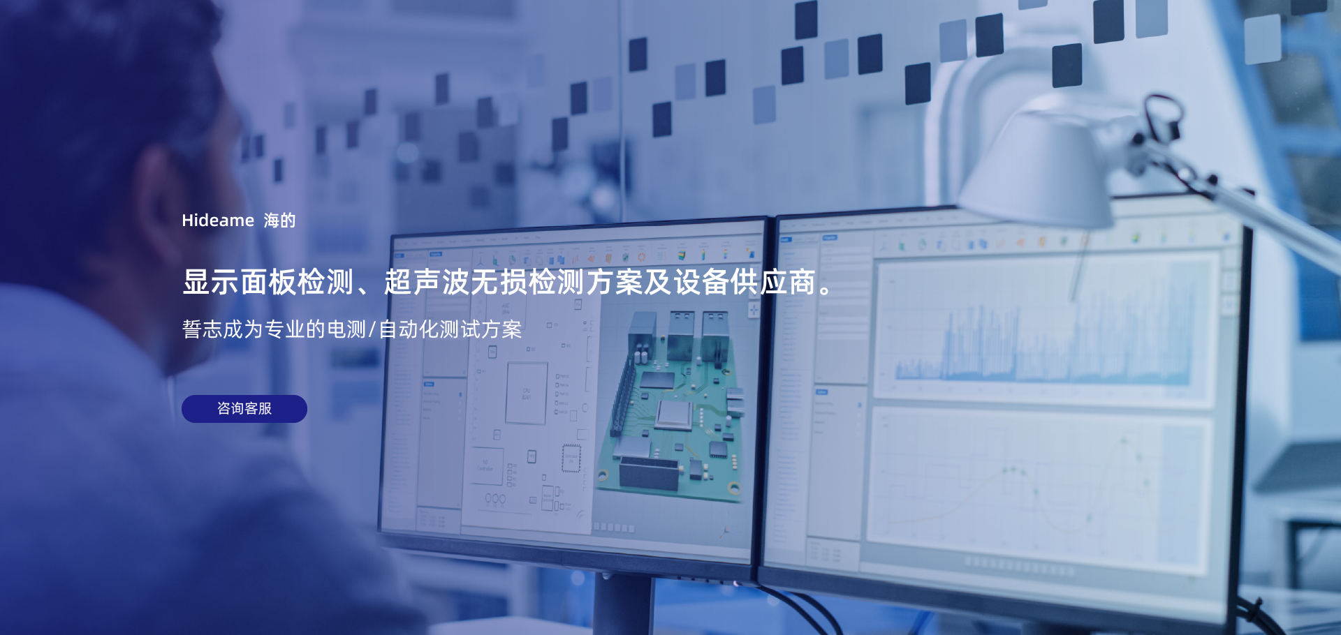hth官网app登录入口
